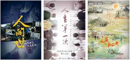 秦博:个人生都有自己的IP1