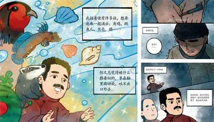 “活”在“Z世代”1