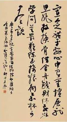 书法家王振,以经典唤醒日常4