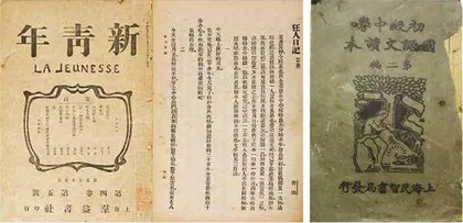 百年顶流1