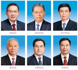 党的二十届一中全会产生中央领导机构 习近平任中共中央总书记中央军委主席1