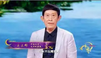 王立群,破圈学者再破圈2