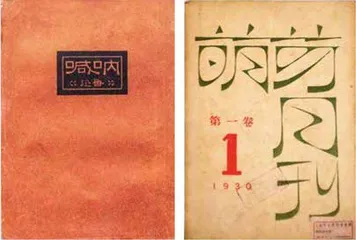 一团肆意的火,一捧清洌的水3