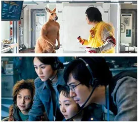 张吃鱼,这个月球不太冷4