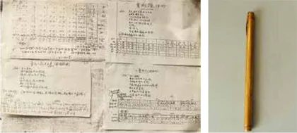 冼妮娜:延安的一天从音乐开始6