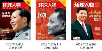 从毛泽东到习近平,党史中的初心与使命3