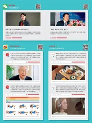 环球新媒体