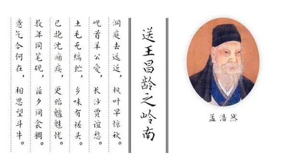 我爱孟夫子,独乐“槎头鳊”2