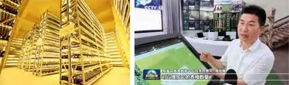 高俊刚:用大数据对农牧林草“产业导航”1