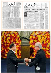 文化自信,让中国故事火出圈2