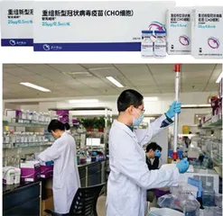 高福:向科学要答案2