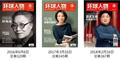 文化自信,让中国故事火出圈5