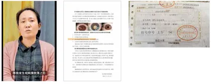艾芬,深陷医疗纠纷的急诊科主任2
