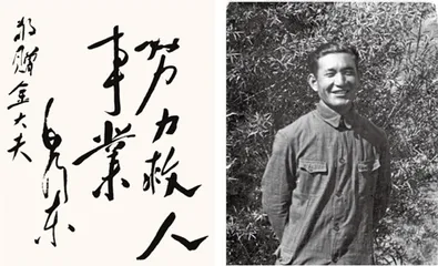 “延安让父亲改变了信仰”3