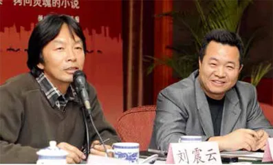 邱华栋的十种兵器3