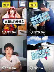 张踩铃,唠出“90后”妈妈的心声2