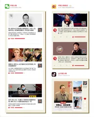 年度盘点:2020年,在告别中认识世界1