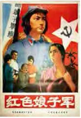 《红色娘子军》,捧出第一位百花影后1