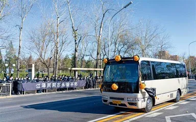 在江泽民同志追悼大会上的悼词(2022年12月6日)1