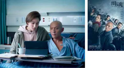 张震，想把自己藏起来1