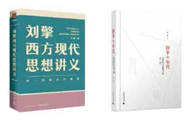 刘擎,《奇葩说》上的“高冷”哲学家1