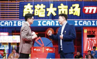 刘擎,《奇葩说》上的“高冷”哲学家3