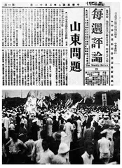 回到百年前的历史现场1