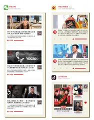 阿明·拉舍特1
