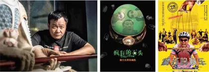 中国电影,一个新生的奇迹1