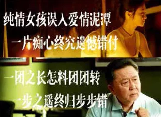陈建斌:契诃夫来到我身边2