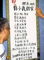 乌可力,把中国火箭销往世界4