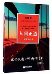 越是爆款剧,越不能悬浮5