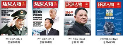 海上交锋,惊涛十年4