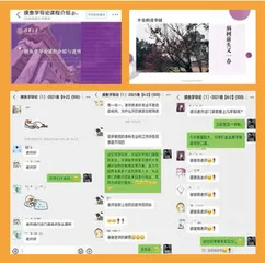 清华学生,开“摸鱼课”自减压力1