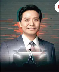 雷军