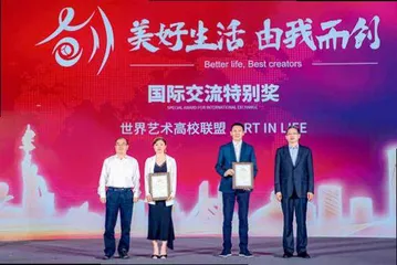美好生活 由我而创6
