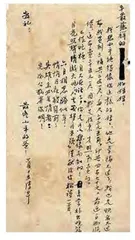 父亲梁金生,一手办药厂一手管保小2