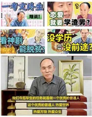 梁永安,“50后”UP主的诗与远方1