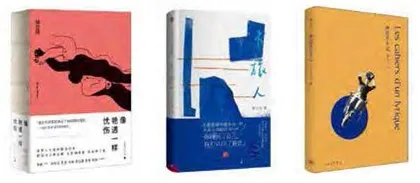 钟立风:唱歌是呼,写作是吸2