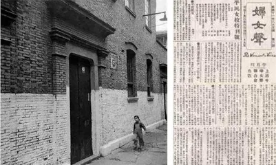 王会悟,守护一大的女功臣4
