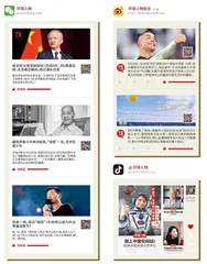 王尔琢:从黄埔学霸到铁血团长1