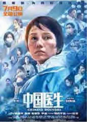 袁泉,沉静的力量1