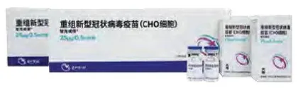 高福,揭秘中国新冠病毒疫苗成功的关键5