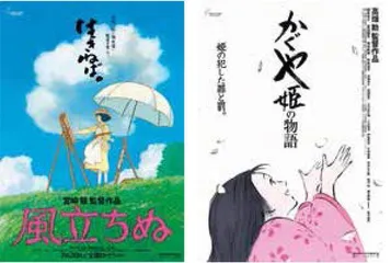 吉卜力的世界,锵锵三人行5