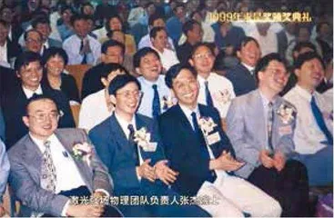 未来科学大奖得主张杰:寻找新能源迫在眉睫1