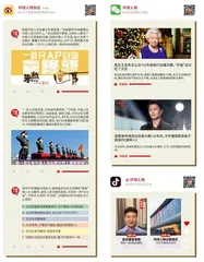 本·拉登,为何走上极端之路1