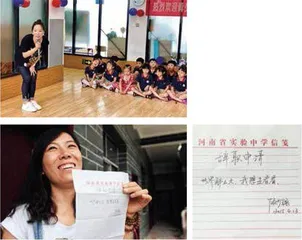 “看世界”的顾老师:爱折腾是我的“病”1