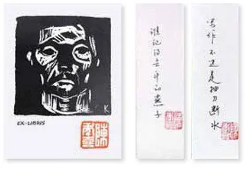 陈年喜,炸裂后的冲天一喊2