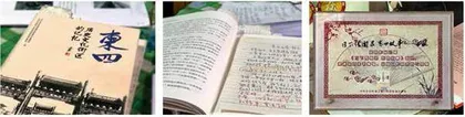 郑毅:让老北京地名“活”起来1