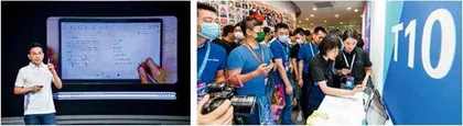 刘庆峰:用人工智能助力因材施教1